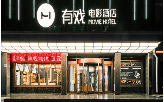 Vyluk J Weilai Hotel Zhongwei Gulou East Street