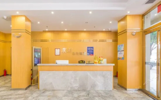 Hello Hotel (Guangzhou Panyu Plaza Subway Station)