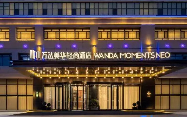 Wanda Moments Neo,Qiemo