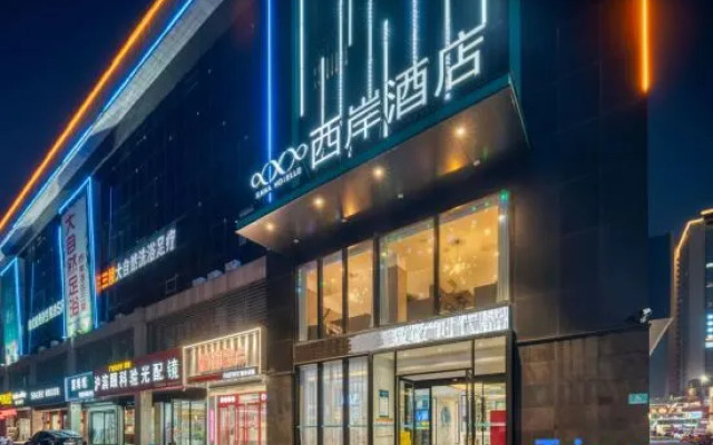 Xi'an Hotel (Dongying Guangrao Ginza Mall)