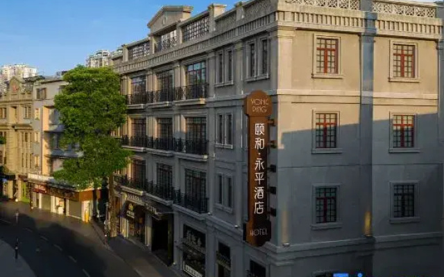 Yong Ping Hotel