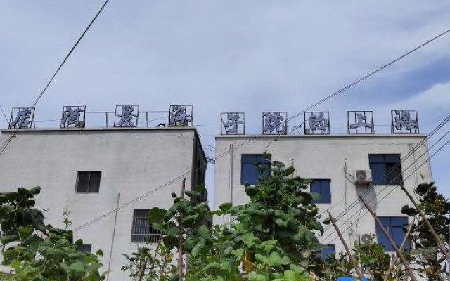 Weizhou Island Seaside Courtyard Scenic Apartment (Dishui Danping)