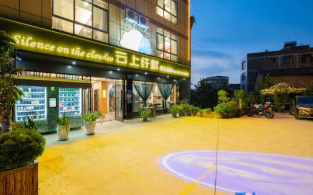 Wenshan Yunshang qianmo Boutique Hotel