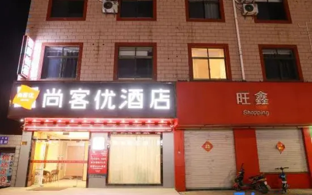 Shankee Hotel (Taixing Qiweizhen)