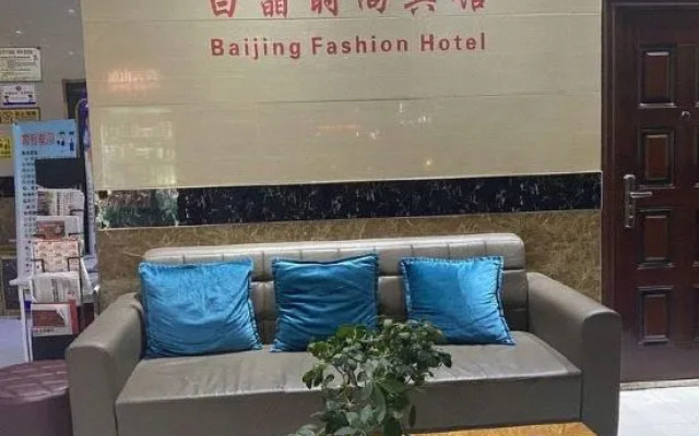 Baijing Business Hotel