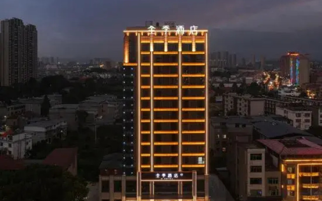 JI Hotel (Jiujiang Lushan High-Speed Railway Station)