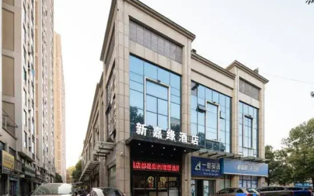 Zhuzhou Xinjia Yuan Hotel