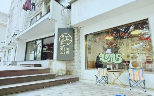Liusu·Qiyun Hotel