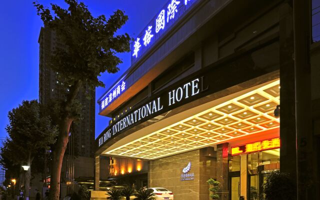Xi'an Hua Rong International Hotel вид на фасад