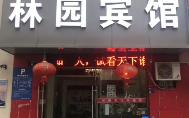 Linyuan Hotel