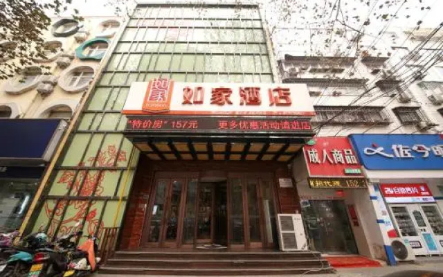 Home Inn Zhengzhou Huanghe Road Provincial Peoples Hospital