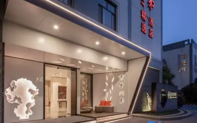 SCHOLARS HOTEL·SELECT Collection Hotel (Suzhou Shilu Sanxiang Road Subway Station)