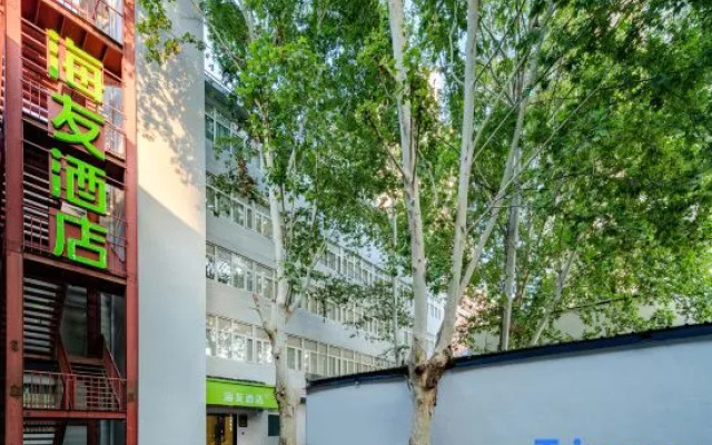 Hi Inn (Zhengzhou Jinshui Road Provincial People's Hospital)