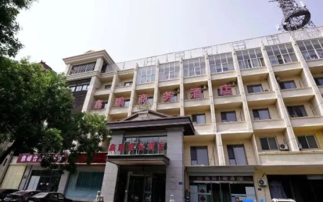 Xinpeng Business Hotel (Tanggu Branch of Shijiazhuang Fourth Hospital)