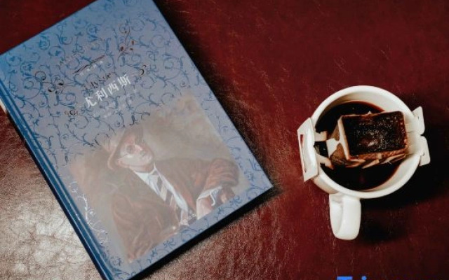 James Joyce Coffetel (Kashgar Ancient City Convention and Exhibition Center)