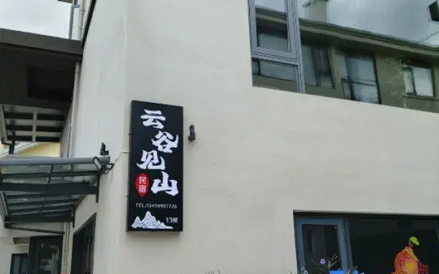 Wuyi Mountain Yungu Jianshan Homestay