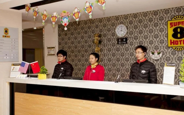Super 8 Zhengzhou JinShuiLu JingYiLu