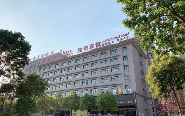 Liangqi Hotel (Zhaoling District Government Store, Luohe City)