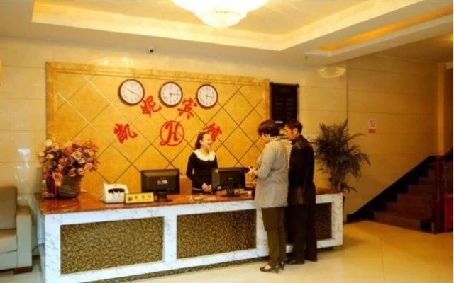 Luzhou Kaini Inn