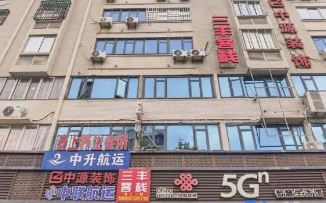 Pingtan Sanfeng Inn