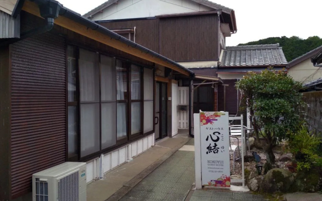 Kokoyui Guesthouse