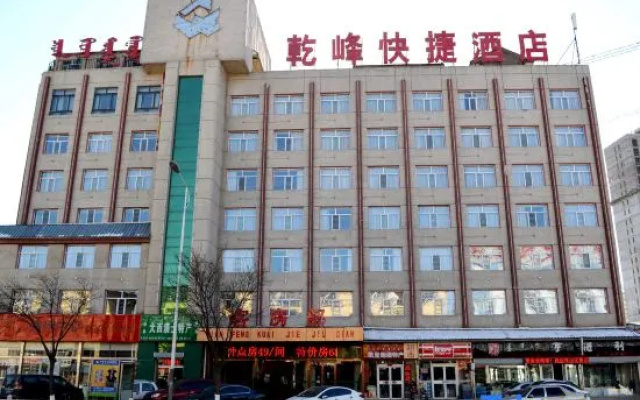 Qianfeng Express Hotel