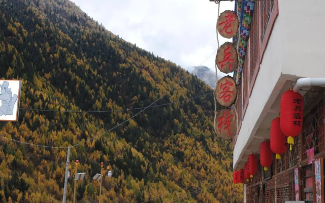 Mount Siguniang Lao Bing Inn