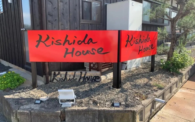 Kishida House - Vacation STAY 78228v