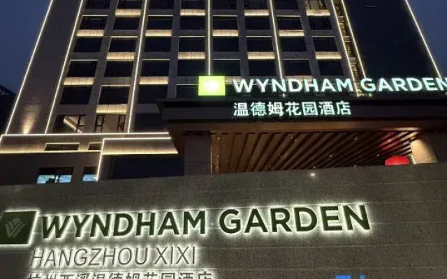 Wyndham Garden Hotel Xixi Hangzhou
