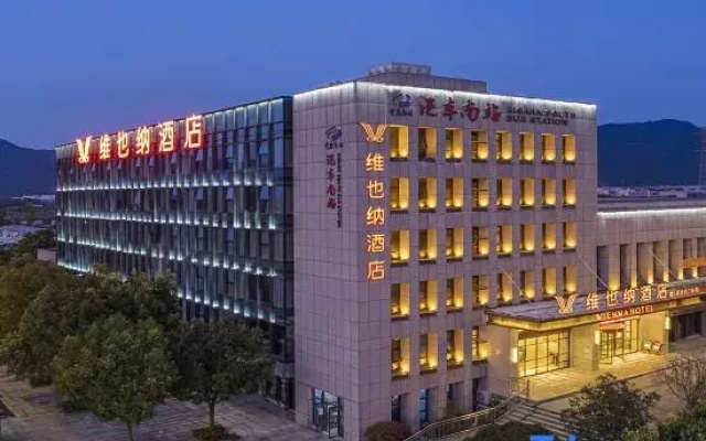 Vienna Hotel (Chongqing Qishan High-speed Railway Station Plaza)