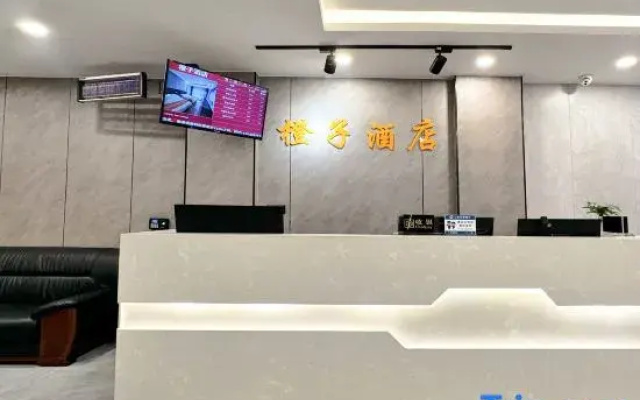Orange Hotel (Taiyuan Qinxian Wangfujing Branch)