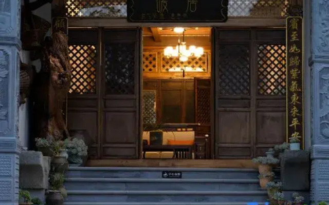 Tengchong Nuanju Homestay (Simola Va Ethnic Village)