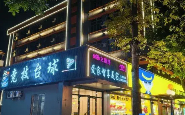 Aijia Zhixiang Meisu (Zhongshan Xiaolan Baihui Times Square)