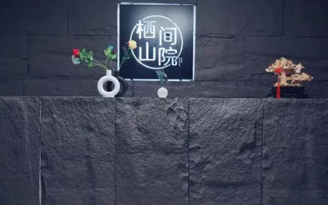 Qijian Mountain Courtyard Homestay