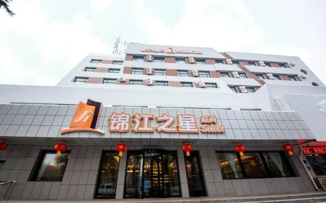 Jinjiang Inn Select Shihezi East Ring Road