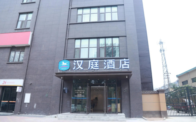 Hanting Hotel Anyang Wenfeng Avenue