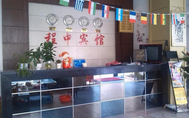 Chengzhong Hotel