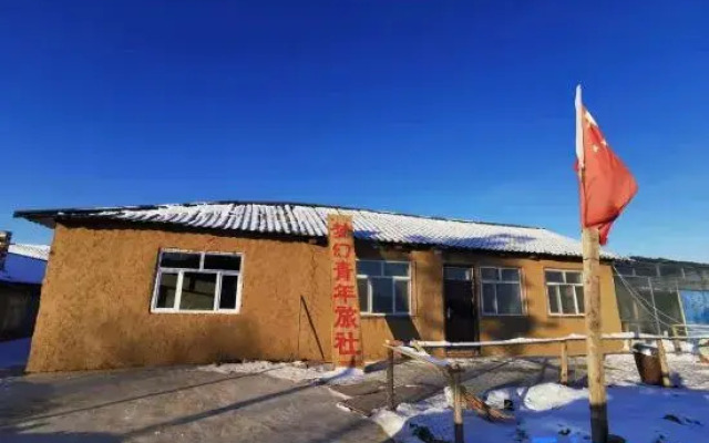 Mohe Dream Hostel