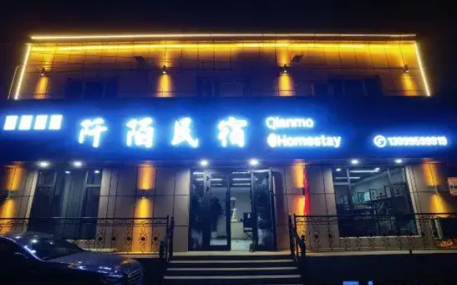 Yining Qianmo Homestay