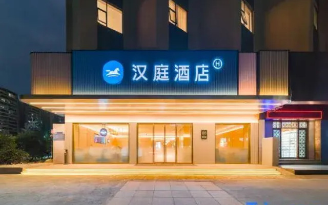 HanTing Hotel (Huizhou Jiangbei Municipal Government)