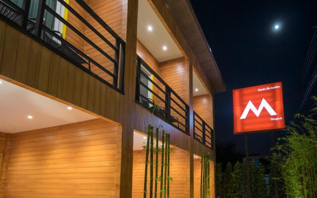 Отель The M Pool Villas Bangkok - Bts Ekkamai Бангкок вид на фасад
