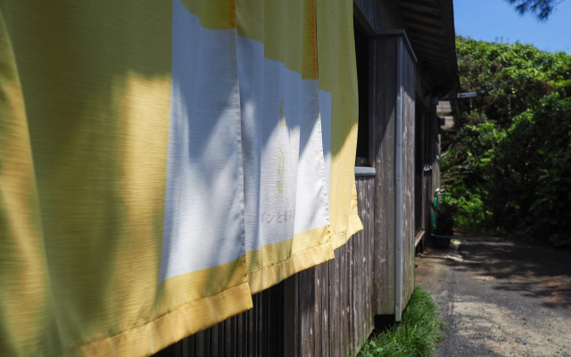 DenPaku Amami Folk House