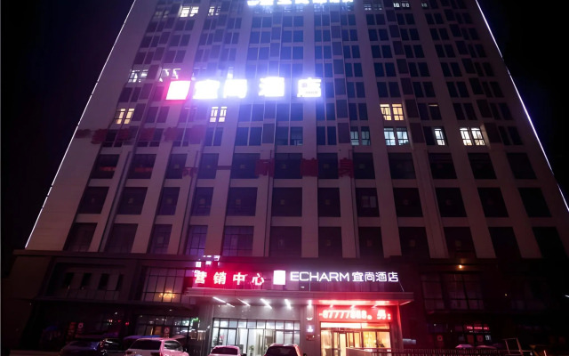 Echarm Hotel Lujiang Zhouyu Avenue