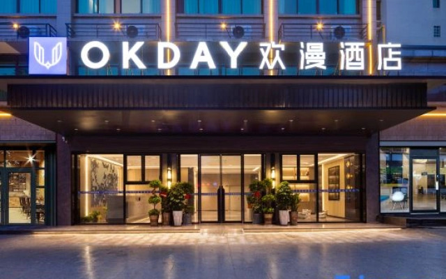 OKDAY Hotel (Dongan Railway Station, Yongzhou)