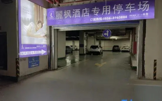 Lavande Hotel(Jinlin Avenue store)