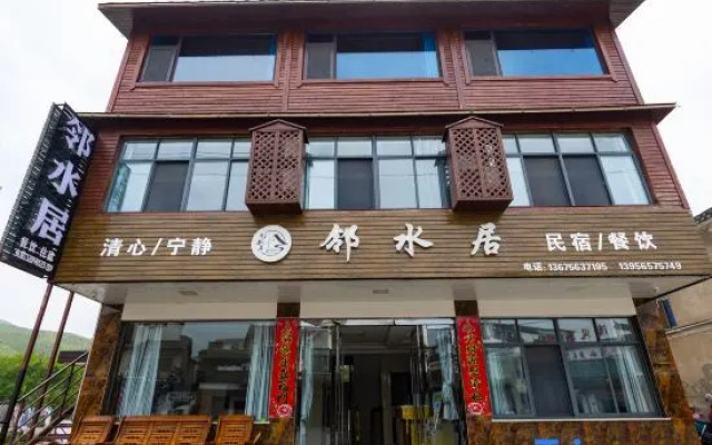 Jing County Linshui Ju Homestay