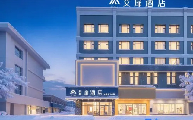 Aifeel Hotel (Kashgar Old City Scenic Area Commercial Pedestrian Street)