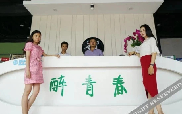 Zuiqingchun Inn (Huangshan Scenic Area Nandamen Transfer Center)