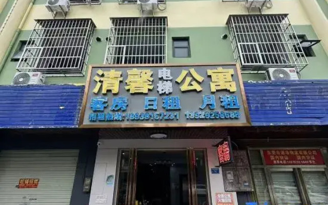 Qingxin Elevator Apartment (Dongkeng Fenghuang Road Branch)
