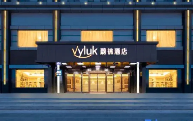 Vyluk Hotel(Suzhou Xiangcheng Avenue & Global Harbor）